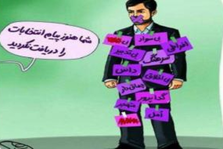 نفس هم نکش مخالف من!