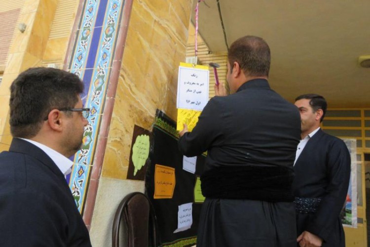 نواختن زنگ امر به معروف و نهي از منكر در مدارس منطقه نوسود