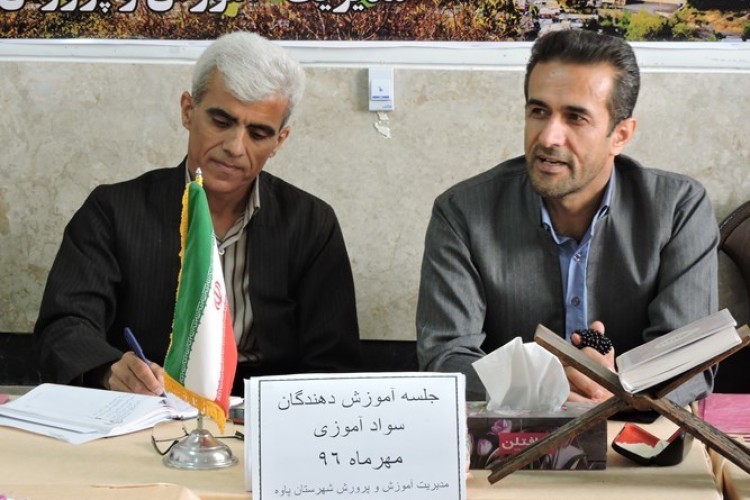 جذب 60 درصدی سوادآموز در پاوه به همت آموزش دهندگان شهرستان