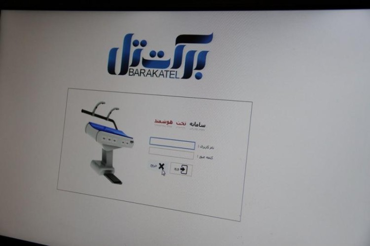 طرح «برکت‌تل» در پاوه در حال اجراست 