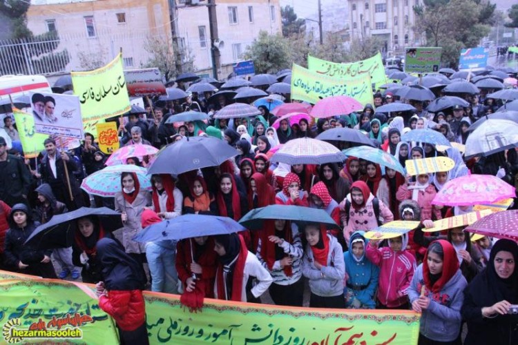 مراسم یوم الله 13 آبان در شهرستان پاوه برگزار شد