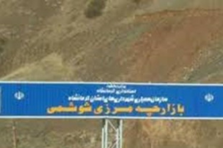 بازارچه شوشمی فاقد آب شرب است