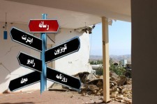 گوشی همراه، همراه با انسانیت/نقش رسانه ها و شبکه های اجتماعی در امدادرسانی به زلزله زدگان استان کرمانشاه