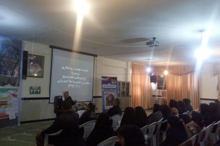نشست نهضت روشنگری در شهرستان پاوه برگزار شد