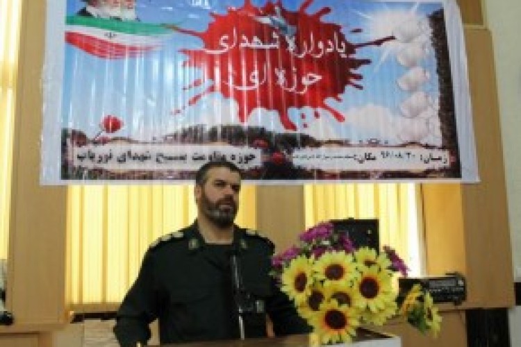 یادواره یکصد و 50 شهید بسیج شهرستان پاوه برگزار شد