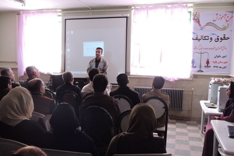 طرح ملی «آموزش حقوق و تکالیف» در مدارس پاوه کلید خورد