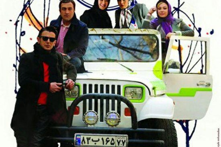 اکران فیلم سینمایی”ثبت با سند برابر است”در سینما فرهنگ پاوه