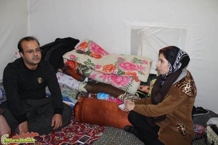 سفر به بحران