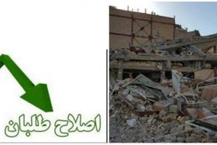 مردم کرمانشاه: سرپل ذهاب و زلزله زده ها را دریابید/ احزاب اصلاح طلب: تکلیف پستها و منصب ها چه شد؟