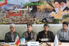 گرامیداشت سالروز تشکیل نهضت سوادآموزی در شهرستان پاوه