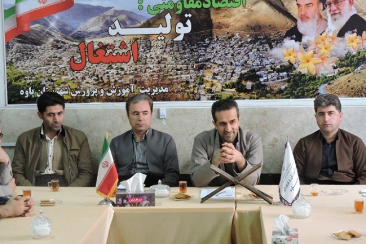 رشد 7 پله‌ای آموزش و پرورش پاوه در ارزیابی سالانه ادارات سطح استان 