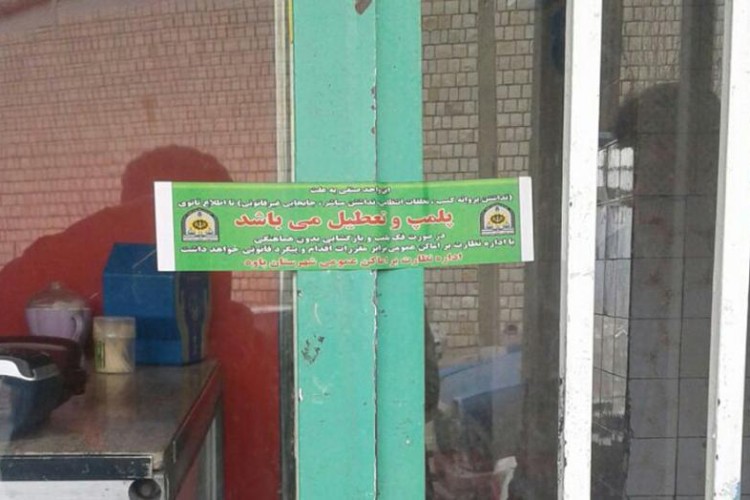 پلمپ یک واحد کبابی در پاوه/ استفاده سایر اجزای حیوانات با گوشت مخلوط شده در این واحد 