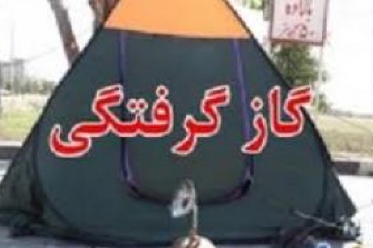 مرگ مرد زلزله زده در چادر به علت گاز گرفتگی 