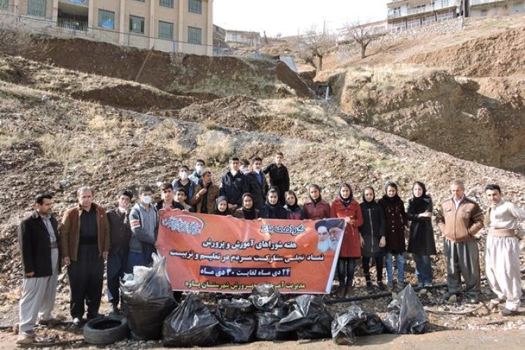 اجرای طرح پاکسازی مدارس توسط دانش آموزان شهرستان پاوه