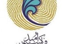 دلخوری مردم سرپل ذهاب از رئیس فراکسیون امید مجلس/ از مخالفت با طرح کمک به زلزله زده ها تا سفر دیرهنگام با برچسب سیاسی 