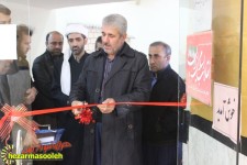 نمايشگاه عكاسي در موزه مردم شناسي پاوه افتتاح شد