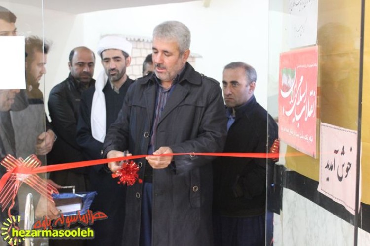 نمايشگاه عكاسي در موزه مردم شناسي پاوه افتتاح شد