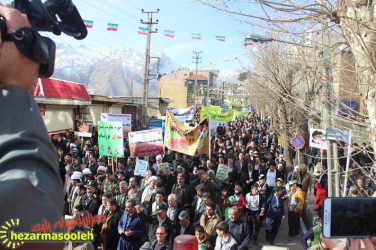 گزارش تصويري از مراسم راهپیمایی ۲۲ بهمن در پاوه 