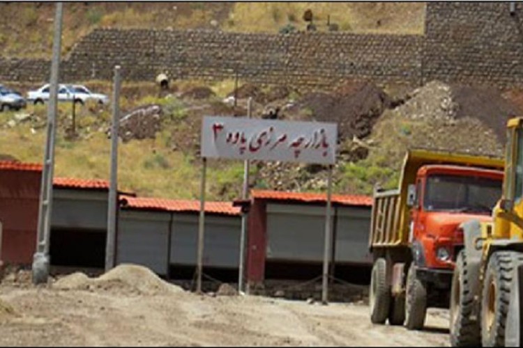 قابل توجه غرفه‌داران بازارچه مرزی شماره ۳ پاوه