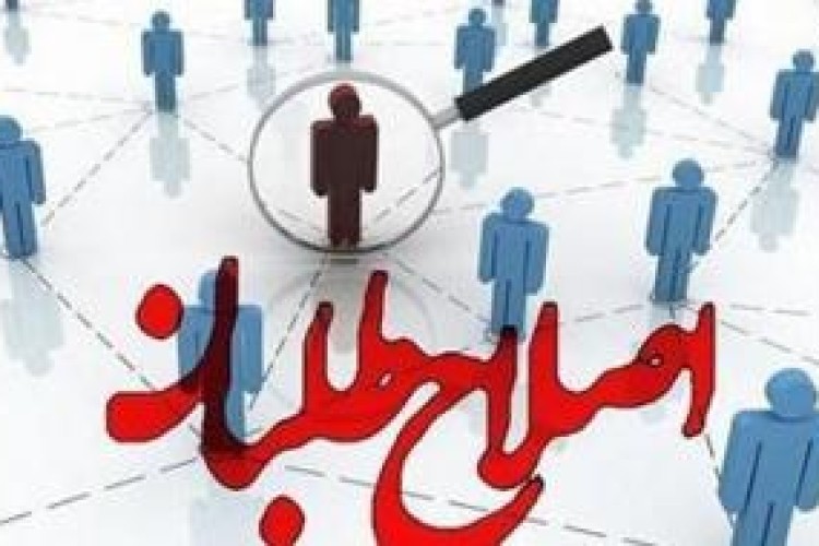 نشست سهم خواهی اصلاح طلبها در هتل پرستاره/ زلزله زدگان مانع کسب هستند!