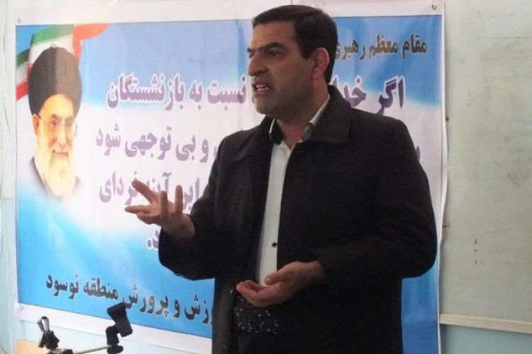  با همت آموزش و پرورش كانون بازنشستگان منطقه نوسود تأسيس شد