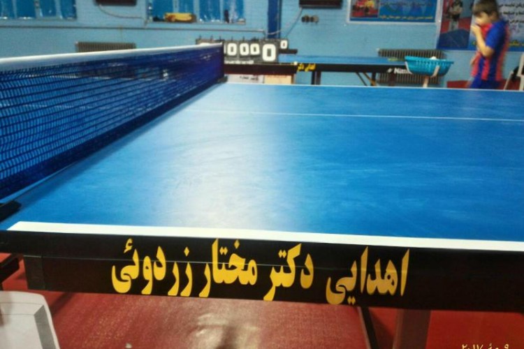 مراتب تقدیر و تشکر هیئت تنیس روی میز از خیرین گرانقدر