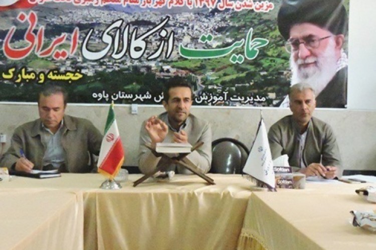 کامران سعدالهی نماینده کتابفروشان شهرستان پاوه شد