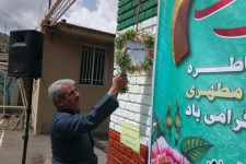 زنگ سپاس، معلم در شهرستان پاوه به صدا درآمد+ تصاویر