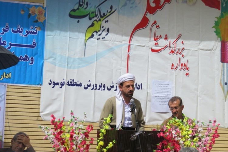 معلمین محور حرکت جامعه به سمت توسعه و امنیت پایدار هستند