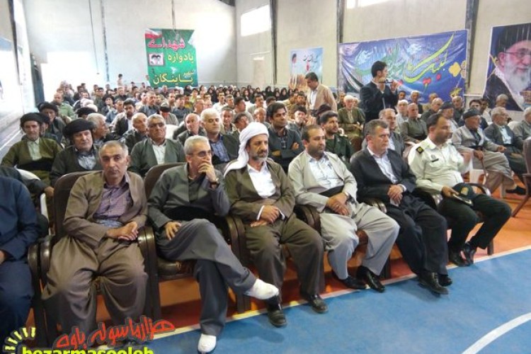 مراسم حماسه يازدهم خرداد و آزاد سازي شهر باينگان پاوه برگزار شد