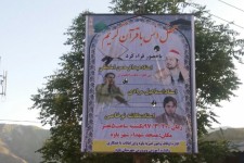 برگزاری محفل انس با قرآن کریم با حضور قراء کرد