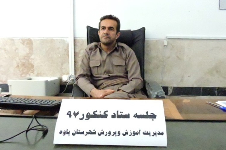  1704 دانش آموز در پاوه در كنكور سراسري سال جاري شركت مي كنند/1022 شركت كننده تنها در رشته تجربي