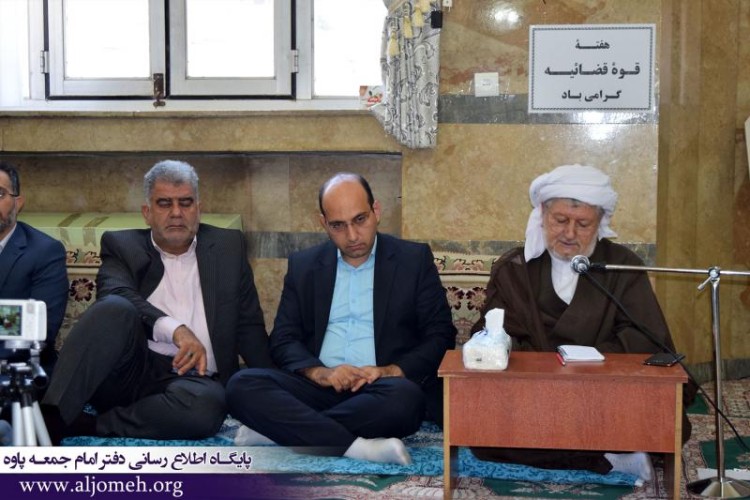 رئیس و کارکنان دادگستری ، اعضای شورای اداری پاوه با امام جمعه پاوه دیدار کردند