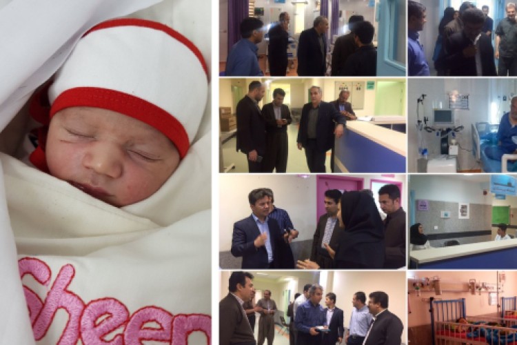 لغو افتتاح بیمارستان پاوه به دلیل عدم حضور مسئولان ارشد/افتتاح بیمارستان با تولد یک نوزاد