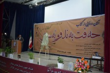 گزارش تصویری از مراسم رونمایی از کتاب اشعار ماموستا میرزا محمود بادفر دوریسانی