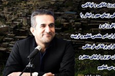 شمیم نوروز تعلیم و تربیت در کوچه های پاییزی، یادآور جریان پیوسته دانایی است