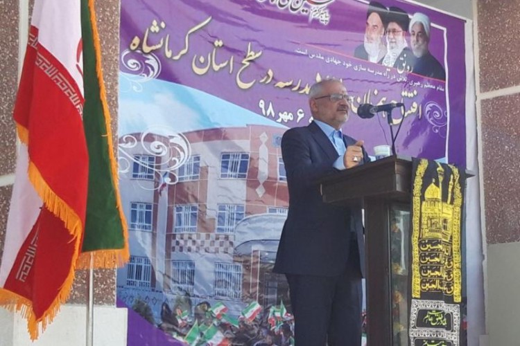 سرانه فضای آموزشی کرمانشاه پس از زلزله افزایش یافت