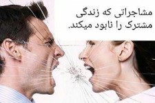 چگونگی شکل گیری خیانت و راه حل پیشگیری از آن در جامعه