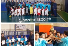  قهرمانی تیم فوتسال دبستان شهید مطهری پاوه در مسابقات فوتسال