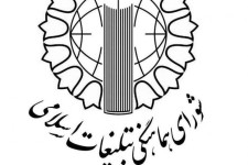 اطلاعیه شورای هماهنگی تبلیغات اسلامی شهرستان پاوه به مناسبت 13 ابان