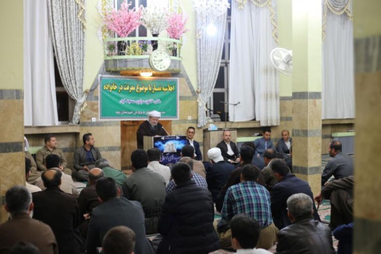 برگزاری اجلاسیه نماز با عنوان معنویت در خانواده در پاوه
