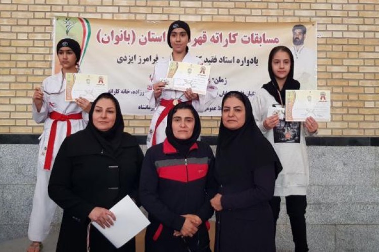 ‍ درخشش بانوان کاراته کار پاوه در مسابقات استانی
