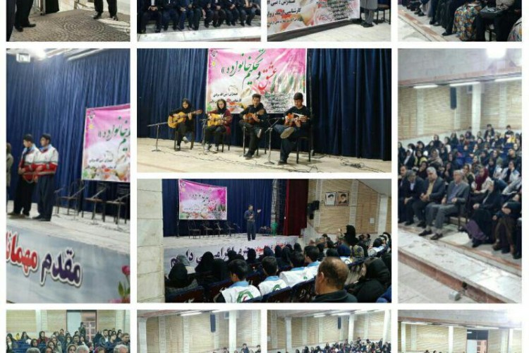 همایش پیشگیری از طلاق عشق و تحکیم خانواده  درپاوه برگزارگردید