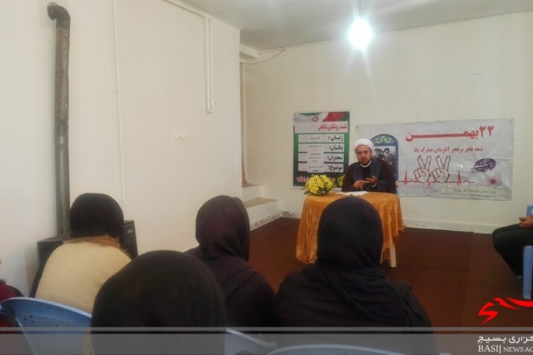 برگزاری نشست روشنگری در سپاه پاوه 