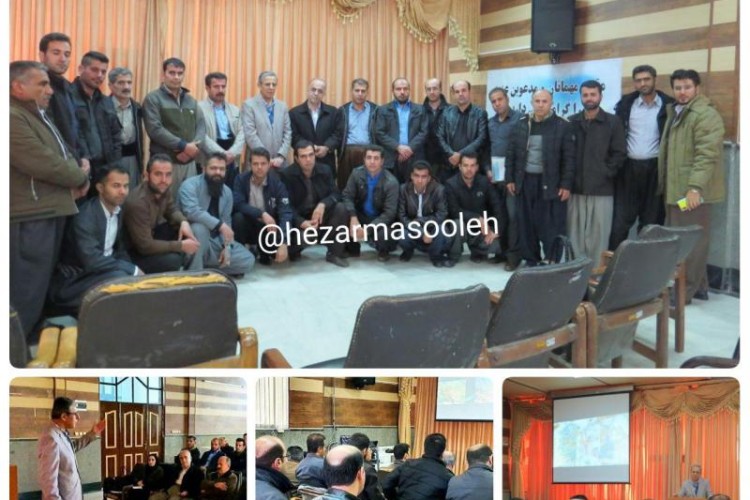 برگزاری دومین دوره کلاس‌های آموزش حقوق و وظایف شهروندی