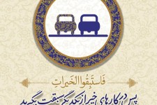 کمک ۵۶ میلیون ریالی یک خیر به فوریتهای پزشکی شهرستان پاوه