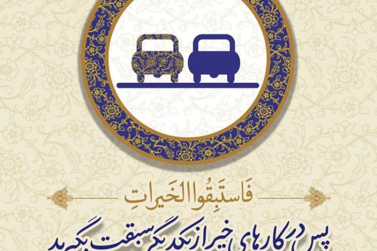 کمک ۵۶ میلیون ریالی یک خیر به فوریتهای پزشکی شهرستان پاوه