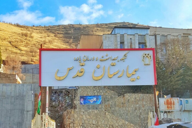  گلایه بیماران از کمبود دستگاه دیالیز در بیمارستان پاوه