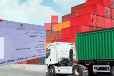 شرایط ثبت نام مرزنشینان‌ در دفاتر پیشخوان دولت جهت بهره مندی از تسهیلات مبادلات مرزی در بازارچه های مرزی