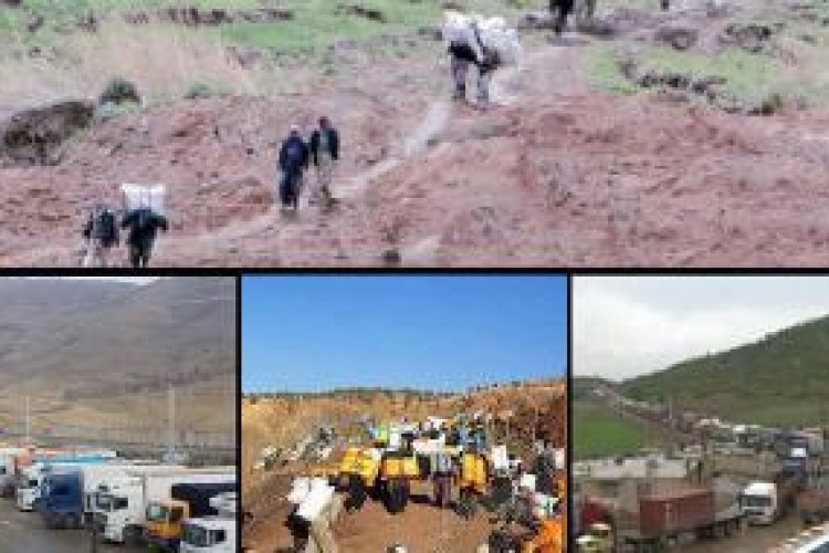 امرار معاش در جدال مرگ و زندگی/ تعلل دولت در ساماندهی مبادلات مرزی